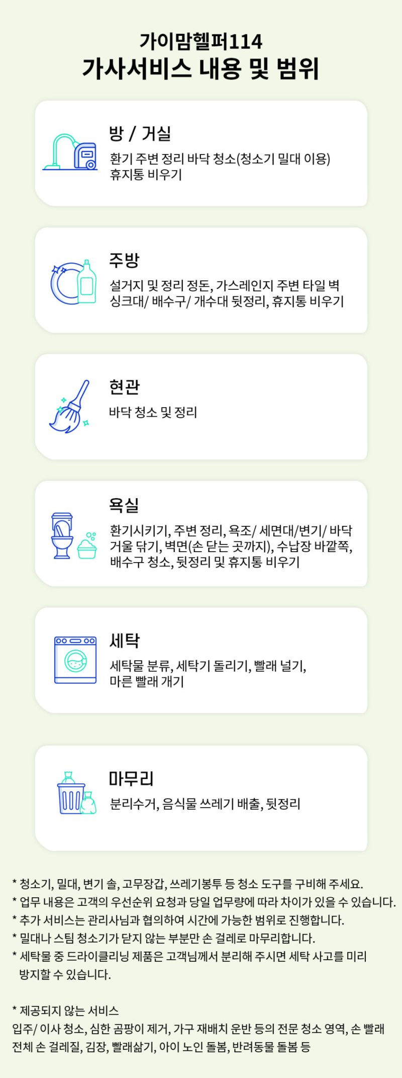 상세페이지-복사본_03