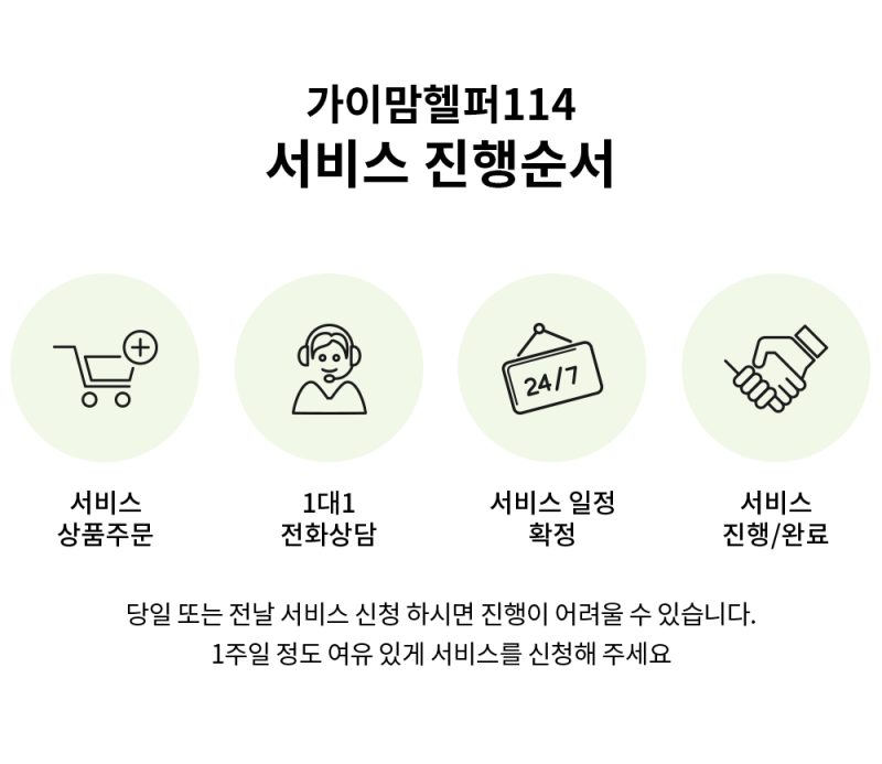 상세페이지-복사본_03