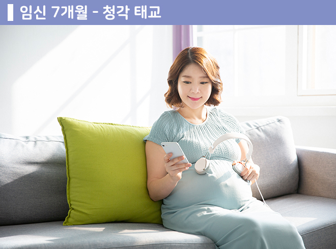 태교 청각태교1.jpg 태교 청각태교1.jpg