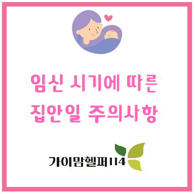 육아정보 제목 네모박스.PNG 육아정보 제목 네모박스.PNG