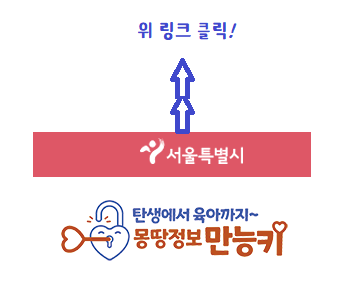 탄생에서육아까지 몽땅정보만능키.png
