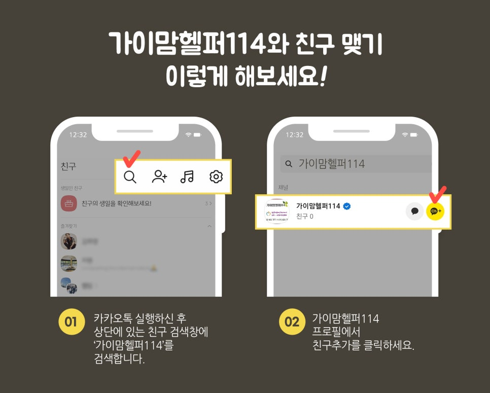 카카오폭카플사진1.png 카카오폭카플사진1.png