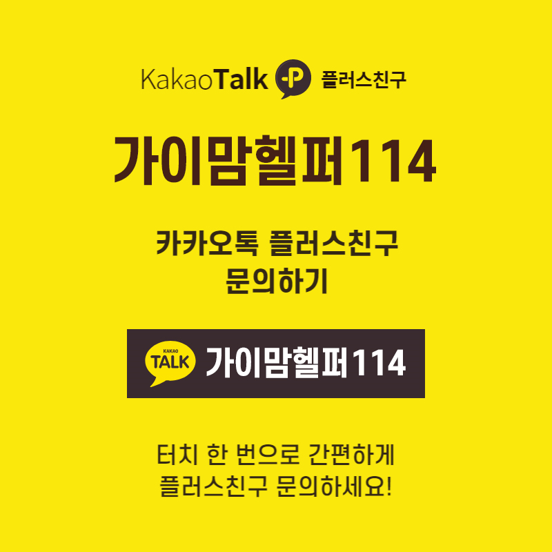 카카오톡카플사진2.png