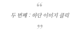 두번째 검색2.PNG 두번째 검색2.PNG