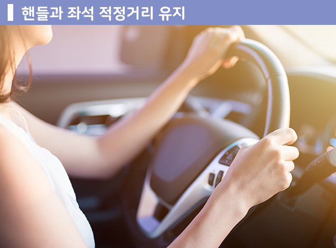 임신중 핸들과 적정거리 유지.png 임신중 핸들과 적정거리 유지.png
