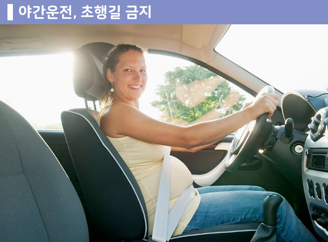 임신중 운전주의 만삭.png 임신중 운전주의 만삭.png