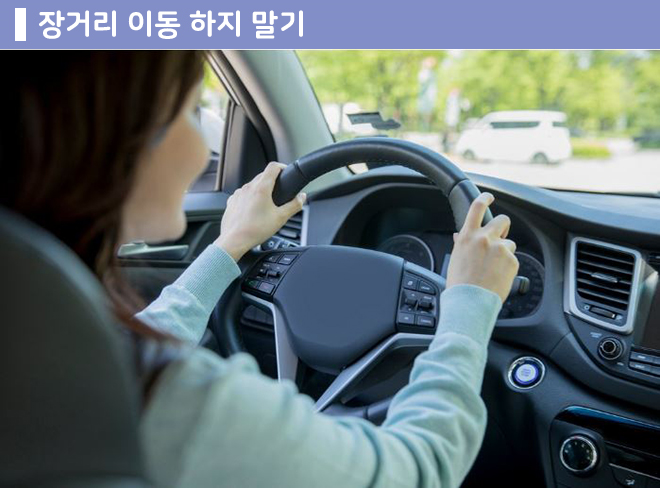 임신중 장거리 운전주의.png 임신중 장거리 운전주의.png