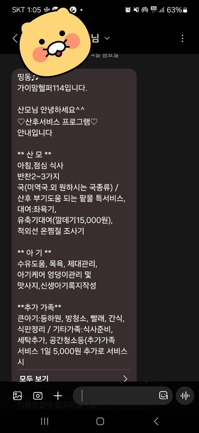 추천1.png 추천1.png